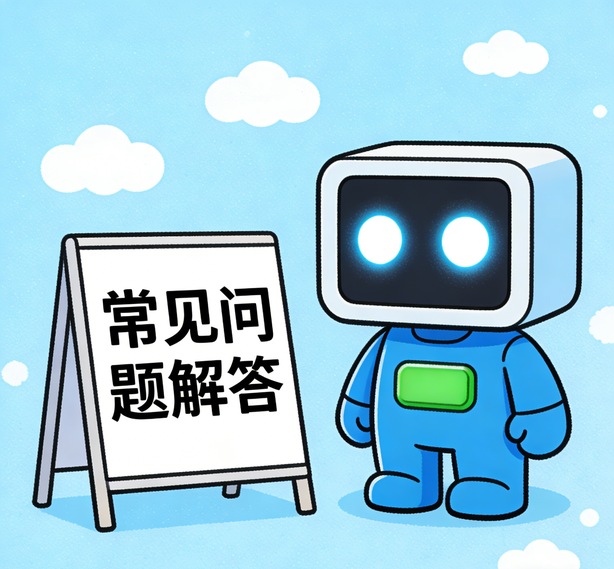 长沙摩臣2娱乐常见问题